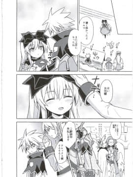 (C88) [カナリヤバいカナリヤ (まゃ～吾郎)] アルマがアレコレされるのを眺める本。3 (神羅万象)_06