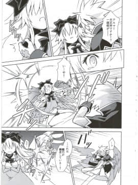 (C88) [カナリヤバいカナリヤ (まゃ～吾郎)] アルマがアレコレされるのを眺める本。3 (神羅万象)_23