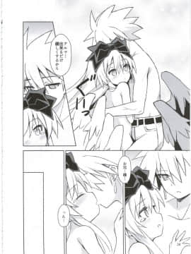 (C88) [カナリヤバいカナリヤ (まゃ～吾郎)] アルマがアレコレされるのを眺める本。3 (神羅万象)_34