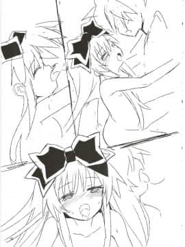 (C88) [カナリヤバいカナリヤ (まゃ～吾郎)] アルマがアレコレされるのを眺める本。3 (神羅万象)_49