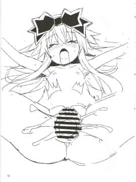 (C88) [カナリヤバいカナリヤ (まゃ～吾郎)] アルマがアレコレされるのを眺める本。3 (神羅万象)_51