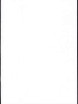 [新桥月白有偿汉化](C92) [カナリヤバいカナリヤ (まゃ～吾郎)] アルマがアレコレされるのを眺める本。4 (神羅万象)_03