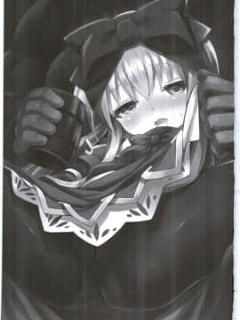 [新桥月白有偿汉化](C92) [カナリヤバいカナリヤ (まゃ～吾郎)] アルマがアレコレされるのを眺める本。4 (神羅万象)_04