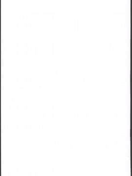 [新桥月白有偿汉化](C92) [カナリヤバいカナリヤ (まゃ～吾郎)] アルマがアレコレされるのを眺める本。4 (神羅万象)_46