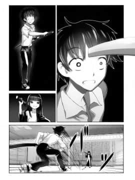 (C84) [774ハウス (774)] 鈴香様の下僕 [东雪映画汉化]_13_013