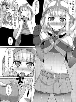 [X仮歯 (mmm)] いろはちゃんオナホ杯 (魔法少女まどか☆マギカ)_04