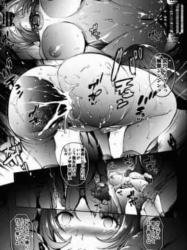 (COMIC1☆13) [モロトフカクテル (大輪田泊)] カーラと毎日デキるまで (Viper RSR)_28