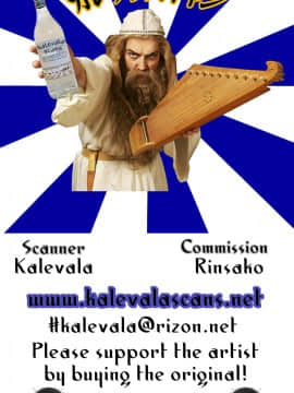 (COMIC1☆13) [モロトフカクテル (大輪田泊)] カーラと毎日デキるまで (Viper RSR)_34