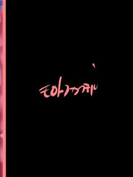 (COMIC1☆13) [モロトフカクテル (大輪田泊)] カーラと毎日デキるまで (Viper RSR)_35