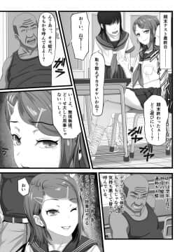 [うらのひきだし (ニジィー)] 単位不足で進級できない!?生意気な教え子ギャルをえっちで補填!_04