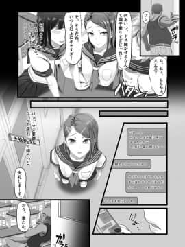 [うらのひきだし (ニジィー)] 単位不足で進級できない!?生意気な教え子ギャルをえっちで補填!_06