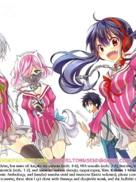 (COMIC1☆8) [絶望しろむじ (しょうさん坊主)] 征服されちゃったぁ… (世界征服～謀略のズヴィズダー)_35