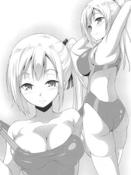 (同人誌) [A-Lucky☆村重の乱 (アラーキー村重)] サキュバス舞っちんぐ (無彩限のファントム・ワールド)_023