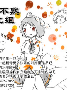 [NPC]店长的命令是绝对的！得到了只要在店中，无论什麽女性都能不戴套随意做的能力 (半生不熟汉化组_100_100