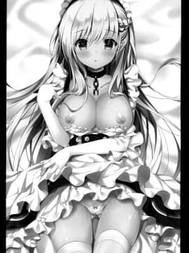 (C94) [きのこのみ (kino)] 欲情濡れ濡れベルファスト (アズールレーン) [绅士仓库汉化]_013