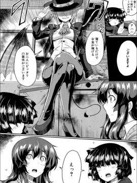 (成年コミック) [平野河重] 制服アナらいず! [DL版]_050