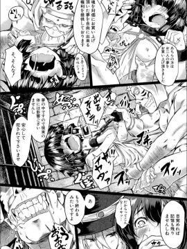 (成年コミック) [平野河重] 制服アナらいず! [DL版]_056