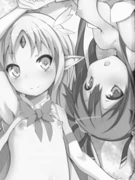 [残碑日月个人汉化](C85) [萃酔研究所 (みおたま)] 魔法幼女ぷにづま☆りせっと! (ランス・クエスト)_02