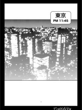 (C94) [サークル浪漫飛行 (太平天極)] 異世界から黒ギャルエルフがやってきた_04