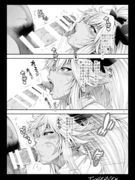 (C94) [サークル浪漫飛行 (太平天極)] 異世界から黒ギャルエルフがやってきた_28