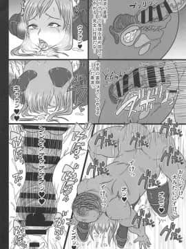 (C92) [ShiftAltOn (Tonda)] これからする事は全部仕事だぞ美波 (アイドルマスター シンデレラガールズ)_11