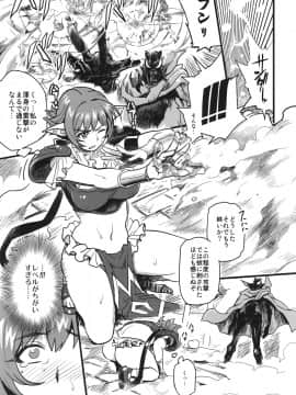 (C75) [Finecraft69 (6ro-)] 新世界体制 精騎士強制受胎 (Viper RSR)_04