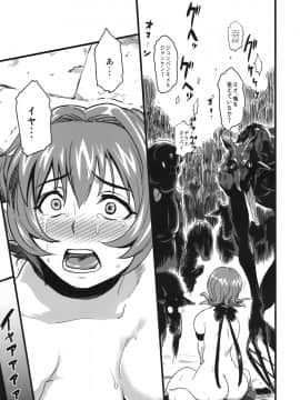 (C75) [Finecraft69 (6ro-)] 新世界体制 精騎士強制受胎 (Viper RSR)_10