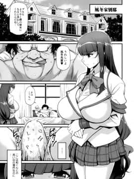 (C79) [Finecraft69 (6ro-)] Sacrifice!! (オシオキSweetie)_03