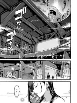 (C91) [Finecraft69 (6ro-)] 蝕み (ファイナルファンタジーVII)_06