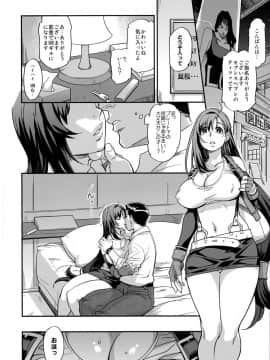 (C91) [Finecraft69 (6ro-)] 蝕み (ファイナルファンタジーVII)_07