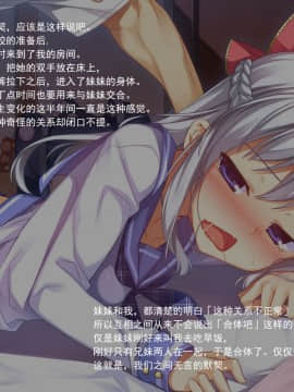 [リリックボックス (れーさー)] お兄ちゃんの半分は欲望でできています 1-2 [中国翻訳]_02-003