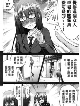 [風的工房][赤月みゅうと] ヒナギクヴァージンロストクラブへようこそ♡ 小雛菊的處女貞操喪失俱樂部歡迎你來_038