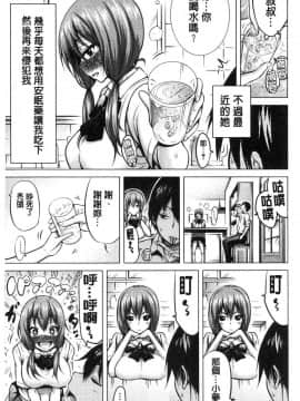 [風的工房][赤月みゅうと] ヒナギクヴァージンロストクラブへようこそ♡ 小雛菊的處女貞操喪失俱樂部歡迎你來_131