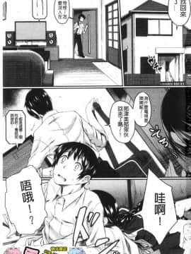 [風的工房][平野河重]  絶望少女群_003