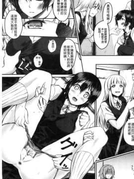 [風的工房][平野河重]  絶望少女群_049