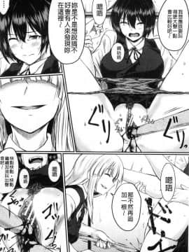 [風的工房][平野河重]  絶望少女群_052