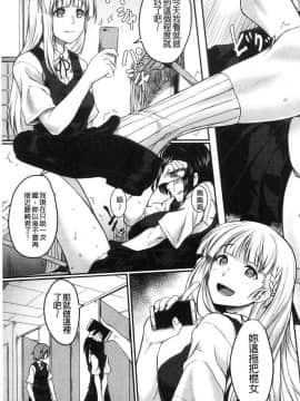 [風的工房][平野河重]  絶望少女群_055
