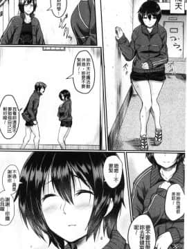 [風的工房][平野河重]  絶望少女群_056
