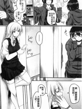 [風的工房][平野河重]  絶望少女群_058