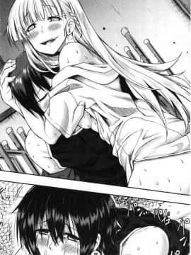 [風的工房][平野河重]  絶望少女群_086