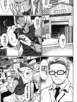 [風的工房][平野河重]  絶望少女群_087