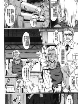 [風的工房][平野河重]  絶望少女群_088