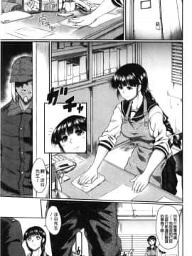[風的工房][平野河重]  絶望少女群_091