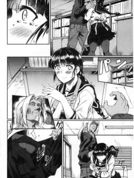 [風的工房][平野河重]  絶望少女群_092