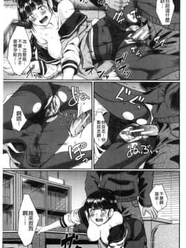 [風的工房][平野河重]  絶望少女群_105