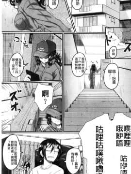 [風的工房][平野河重]  絶望少女群_129