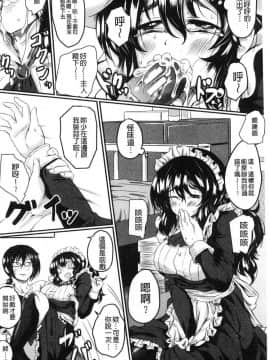 [風的工房][平野河重]  絶望少女群_138