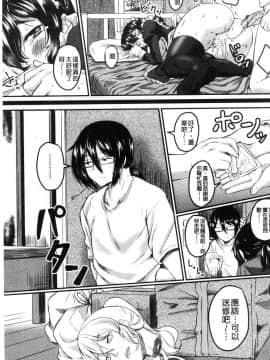 [風的工房][平野河重]&nbsp;&nbsp;絶望少女群_151