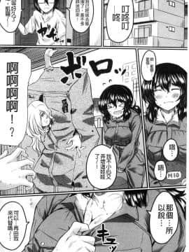 [風的工房][平野河重]&nbsp;&nbsp;絶望少女群_152