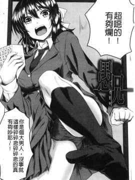 [風的工房][平野河重]&nbsp;&nbsp;絶望少女群_154